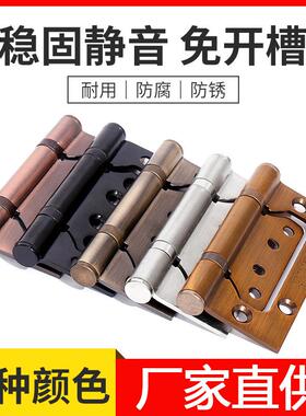 304D不锈钢子母合页轴承4寸5寸加厚静音木门铰炼活页字母合页静音