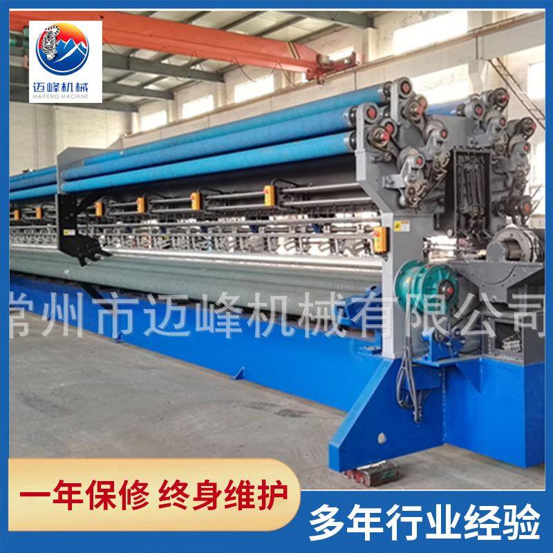 厂家供应加工定制安全网编织机高产能优品质经编机