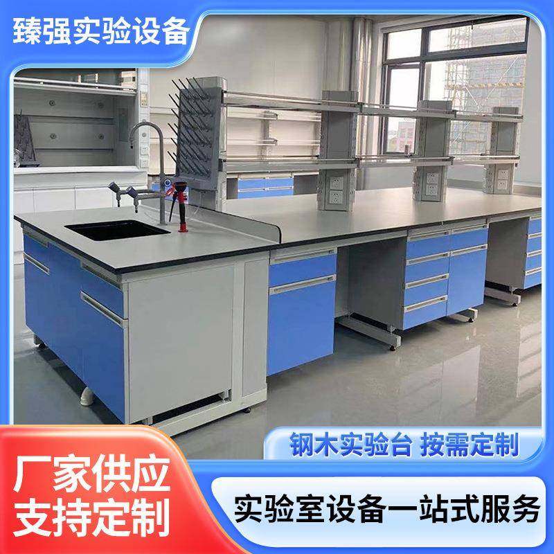 现货实芯理化板台面钢木实验边台威盛亚千思板环氧树脂台面,工业油品/胶粘/化学/实验室用品,其他实验室设备,淘宝优惠券,粉丝福利购,淘宝优惠卷