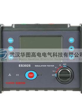 ES3025数字绝缘电阻表兆欧表高压绝缘电阻测试仪绝缘电阻测试仪