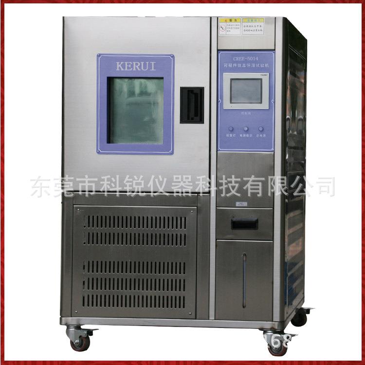 高温恒湿试验箱厂家供CREE-5019高低温老化试验箱高温恒湿试验箱