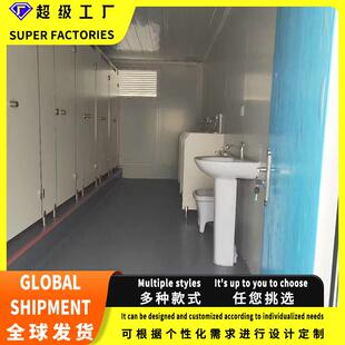 外贸出口集装箱厕所移动房屋公室临建房活动房工地住人集成房屋