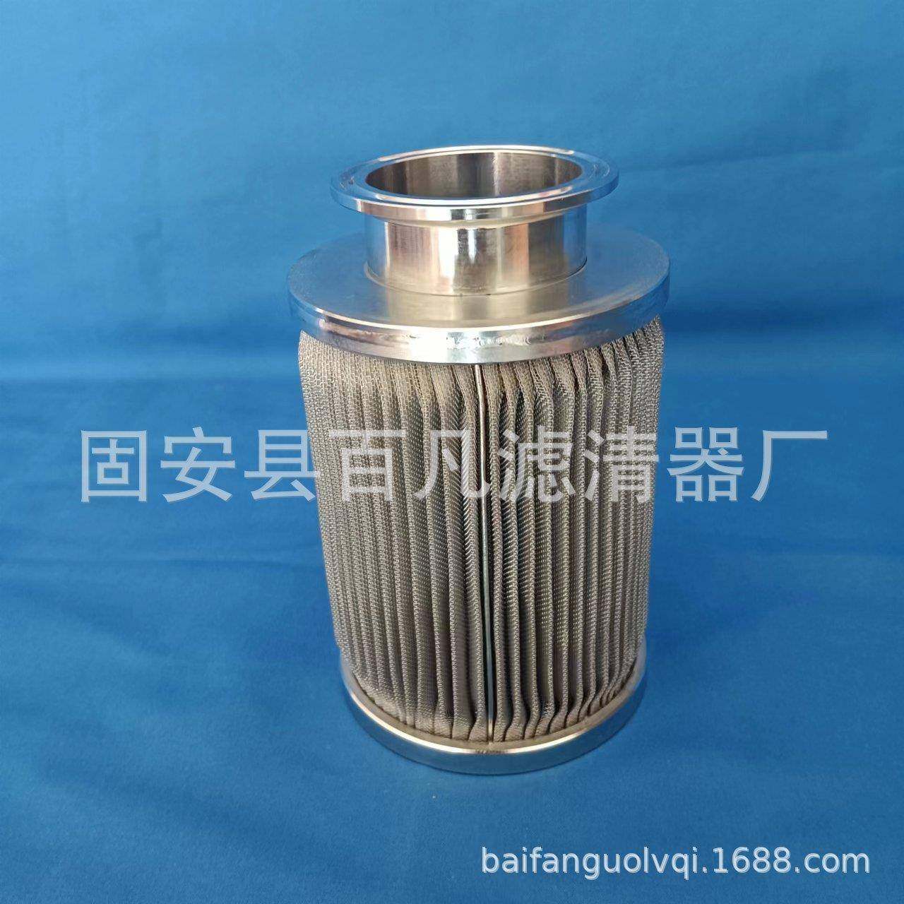 不锈钢快卡除尘滤筒内置304螺旋弹簧骨架支撑力强不锈钢滤芯,厨房电器,其他商用厨电,淘宝优惠券,粉丝福利购,淘宝优惠卷