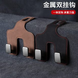 皮汽车座椅 挂钩挂钩多功能背车载钩子汽车用后排储物翻毛收纳挂式