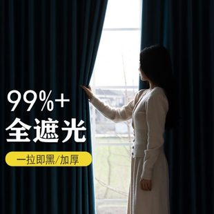 卧室高级感阳台遮阳布罗马杆轨道一整套挂钩式 窗帘全遮光2024新款