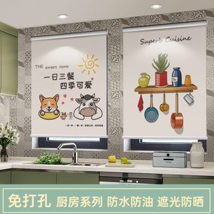 窗户遮挡帘遮光百叶免打孔安装 厨房卫生间浴室厕所卷帘窗帘拉卷式