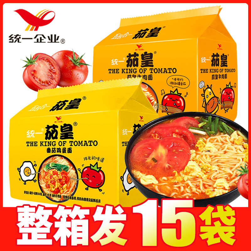 茄皇鸡蛋牛肉面统一方便面袋装拉面夜宵速食免煮泡面宿舍充饥早餐
