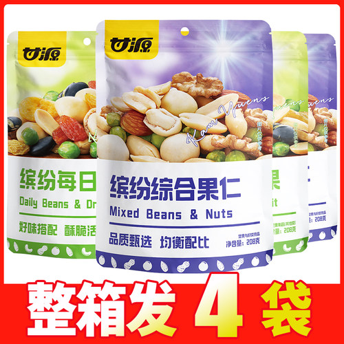 甘源综合果仁缤纷每日豆果208g