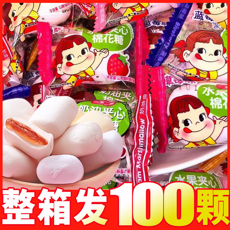 不二家棉花糖水果味夹心300g散装结婚庆喜糖果招待休闲小零食批发