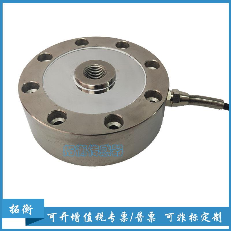 大量程轮辐式称重传感器搅拌站重量感应器压力推拉力传感器1t2t3t