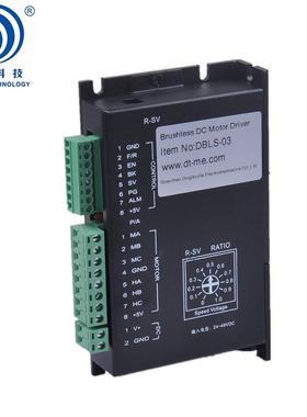 220伏300瓦高性能直流无刷驱动器DBLS-03-S485O通讯控制/I