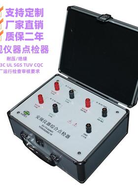 DJ-T3-02A01安规综合测试仪点检器3C验厂工装电阻盒点检仪包邮