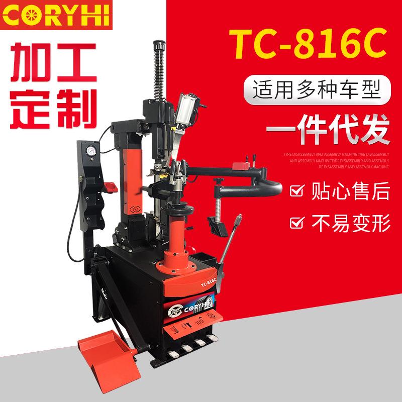 TC-816C汽车轮胎扒胎机大型汽车货车摩托车轮胎修补拆卸辅助工具
