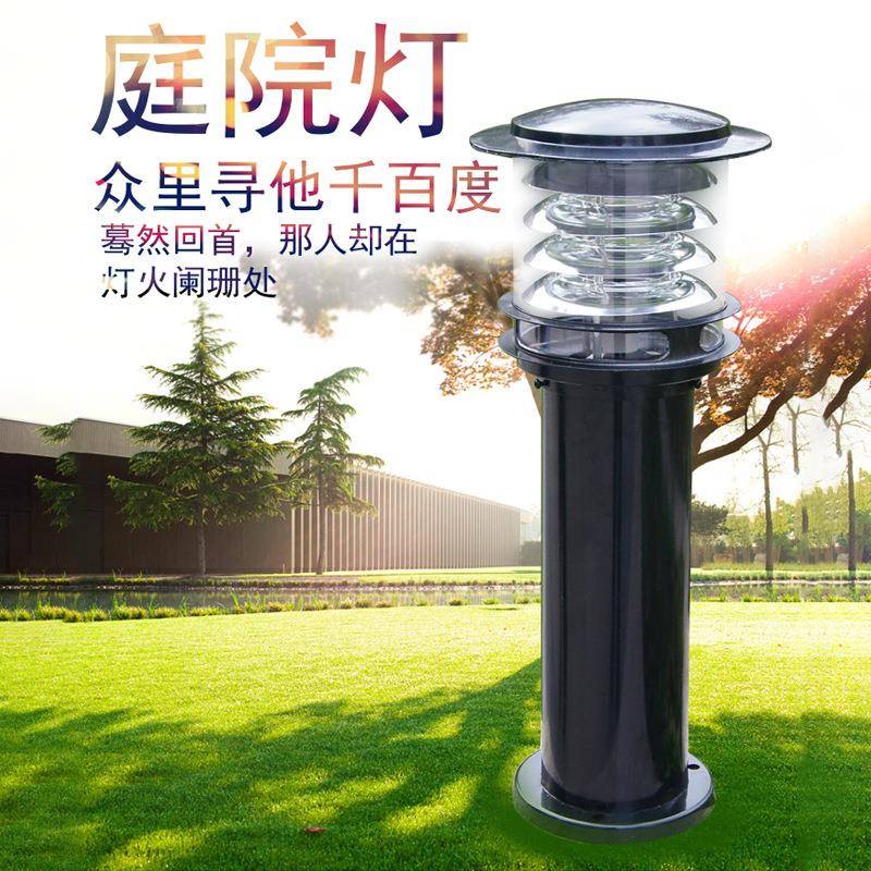 草坪庭院灯户外防雨草坪灯庭院灯简约铝材草坪灯源头厂家