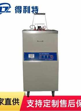 A5050沥青含蜡量测定仪沥青含蜡试验仪
