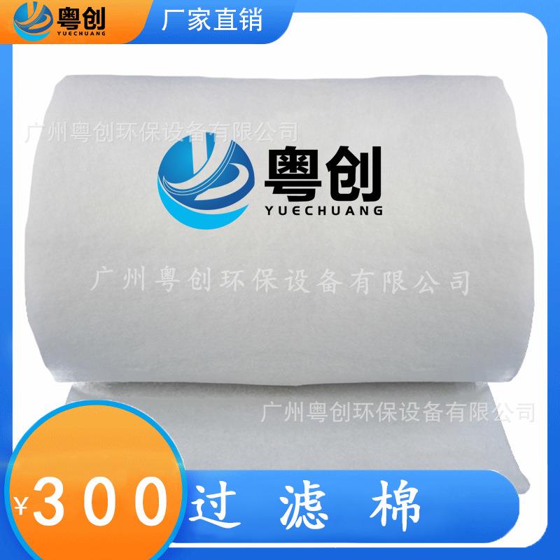 过滤棉厂家供应工业加密风口空气喷漆烤漆防尘过滤材料耐高温滤材