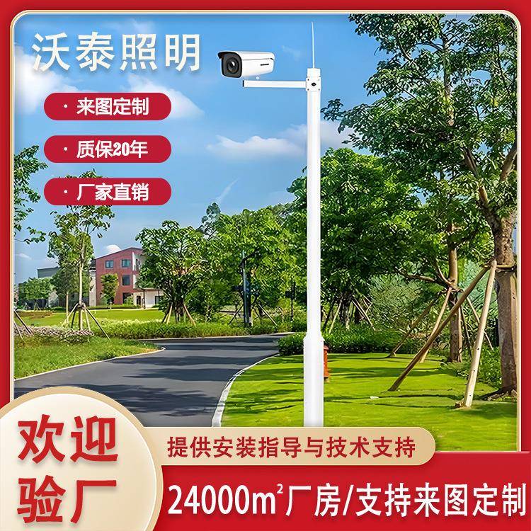 监控立杆可做3-5米交通道路摄像头立杆八角杆新能源一体信号灯杆