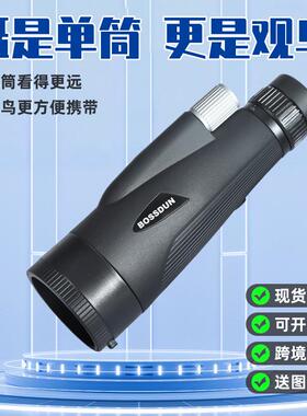12-36X60单筒观鸟望远镜高清微光夜视拍照观月观观鸟镜