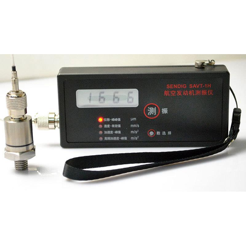 航空发动机测振仪测高温设备振动SAVT-1H