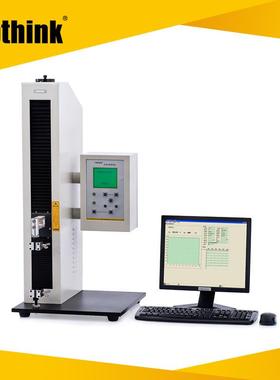 复合薄膜检测设备复合包装材料试验仪器薄膜检测仪器Labthink