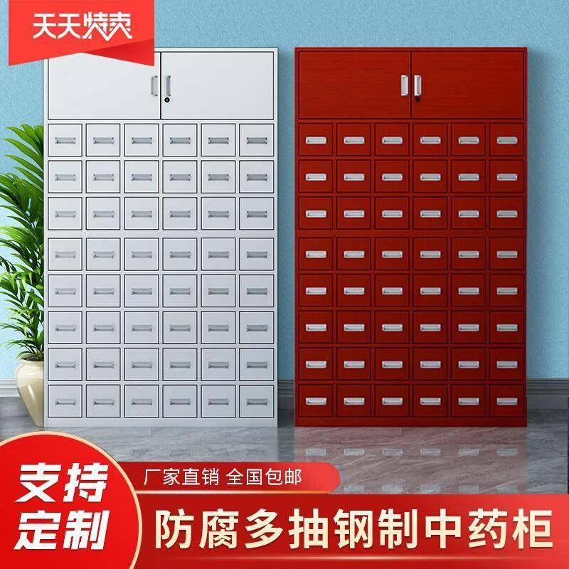 钢制中药柜药房多斗草药柜药店中西草药分类柜诊所配药调剂台厂家,商业/办公家具,其它,淘宝优惠券,粉丝福利购,淘宝优惠卷