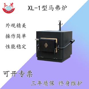 I马弗炉厂家化验室测定煤炭中灰分挥发份含量 仪器价格