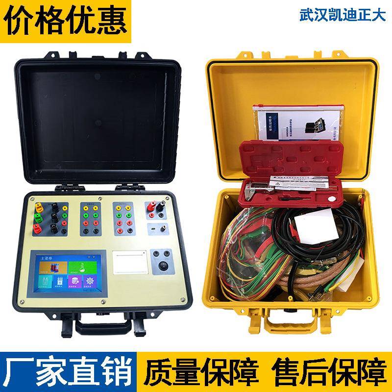 变压器材质特性测试仪变压器绕组材质分析仪变压器材质分析仪