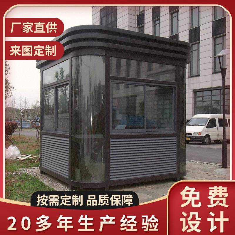 岗亭钢结构小区门卫室户外保安亭可移动金属按需厂家凉亭智能