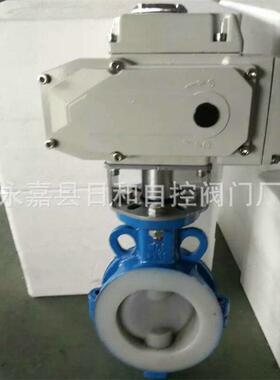 厂家供应电动全衬氟对夹蝶阀不锈钢电动开关/智能对夹蝶阀D971F4