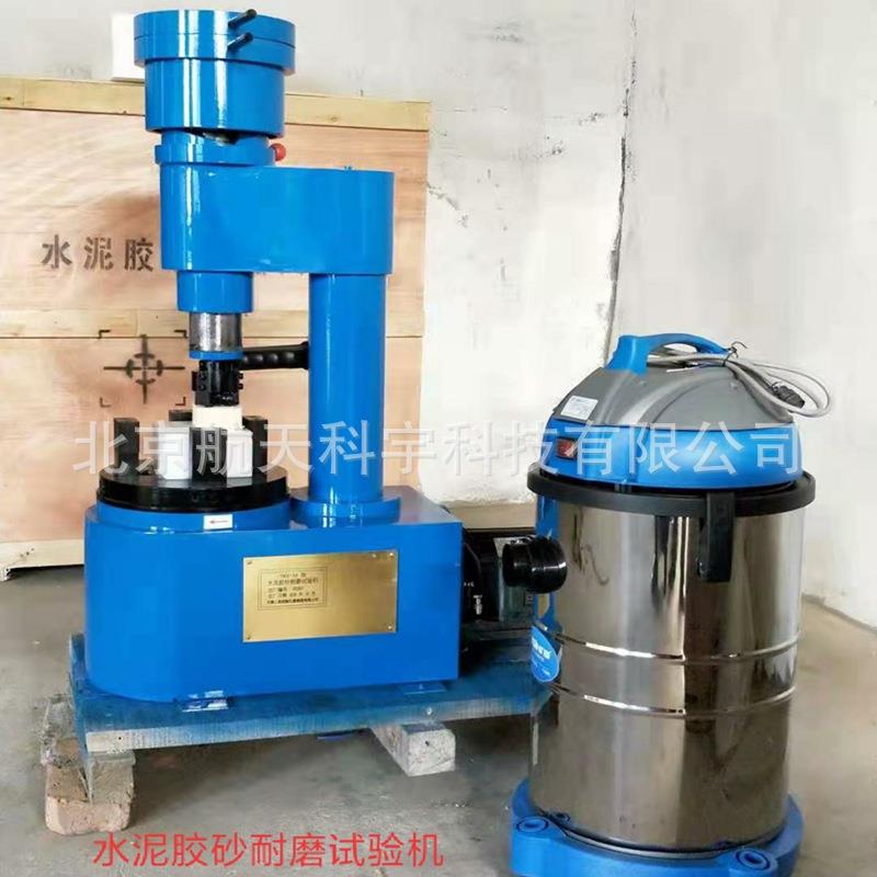 现货TMS-4000水泥胶砂耐磨试验机