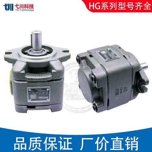 HYTEK款油泵HG0/1/2-1/16/25/40/80-01R-VPC海特克内啮合齿轮泵