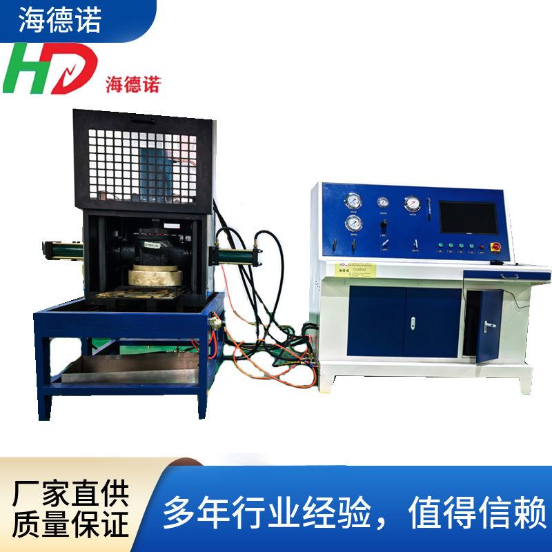 阀门管件水压试验机水压检测设备液压安全阀检测试验