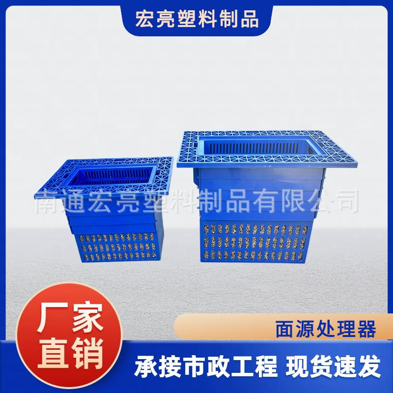 宏亮塑业面源污染处理器多层的截污方式用于城市人行道400*600