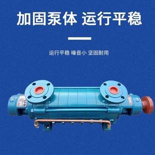 多级离心泵远距离输送水泵抽水机高山园林灌溉增压泵 加工定制卧式