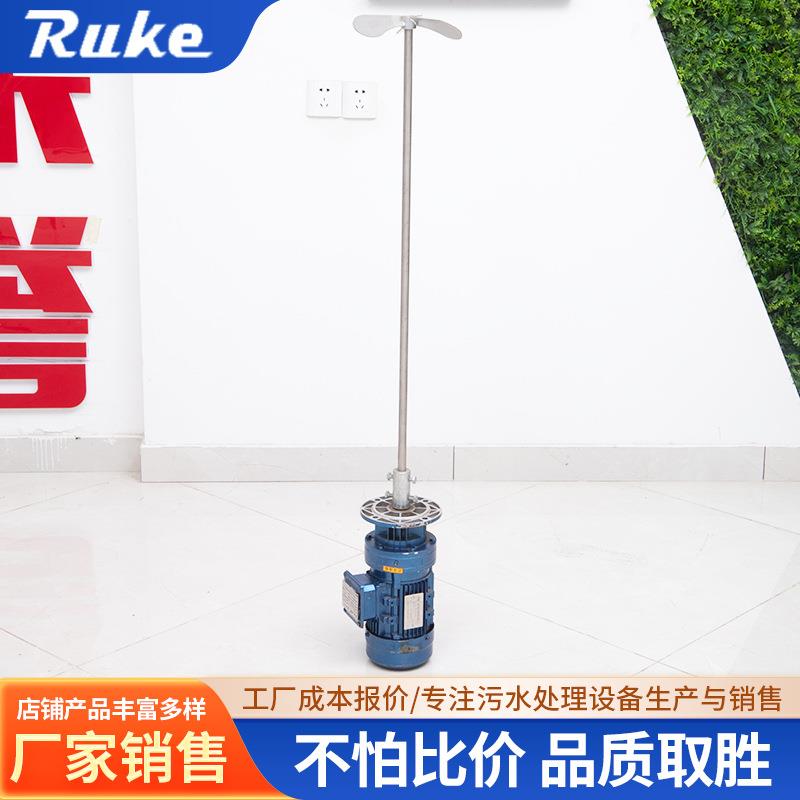 立式加药搅拌机桨式调速混合搅拌器污水处理不锈钢材质