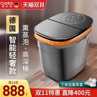 德国泡脚桶过小h腿加热恒温洗脚盆电动按摩全自动家用深足浴盆神