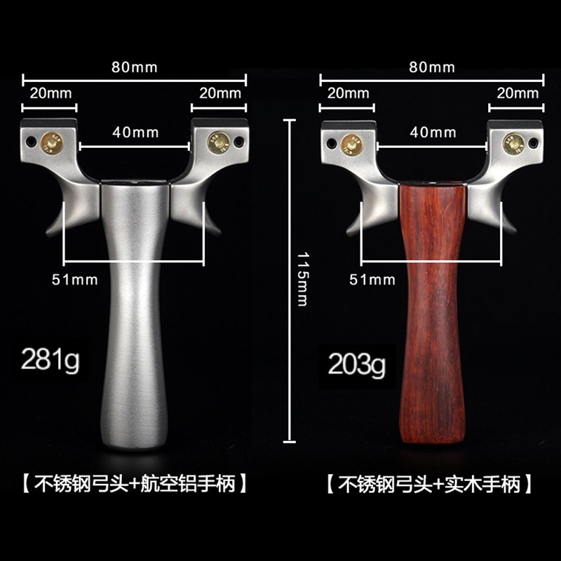 弹弓高精准快压高速扁皮筋成人架子户外高压实木U精准专业竞技弓