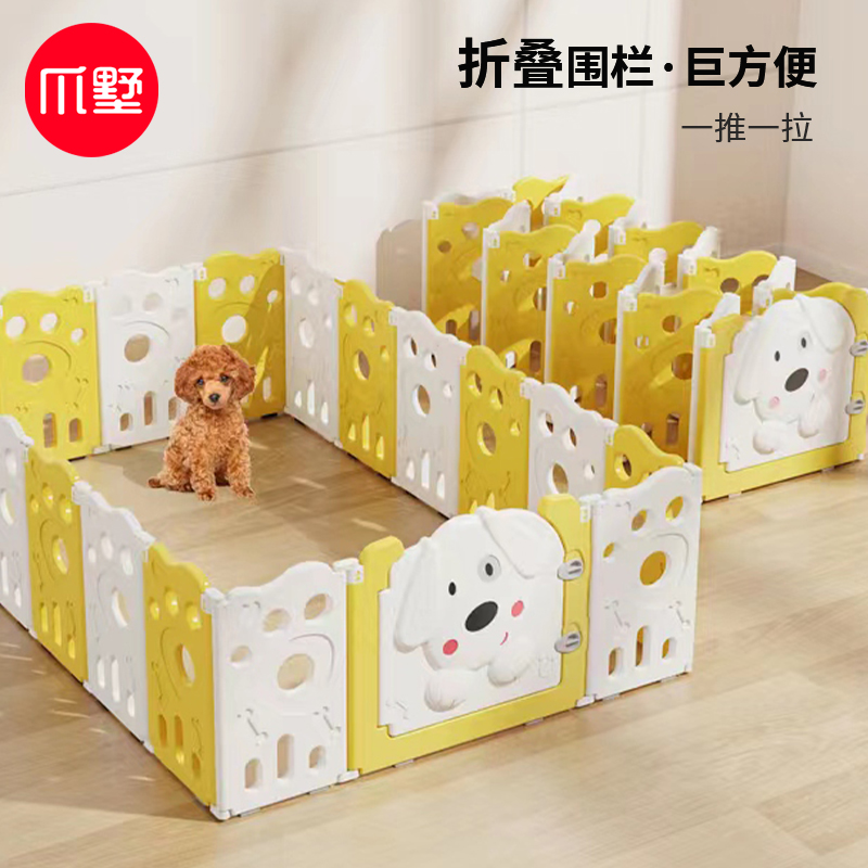 折叠室内狗围栏狗狗宠物围栏狗笼子狗栅栏狗窝小型U犬中型犬大型