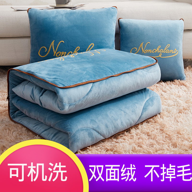 双面加绒加厚毛i巾绣抱枕被子两用珊瑚绒保暖车上办公室午休小毯