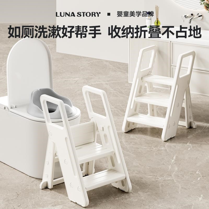 lunastory宝宝洗手台阶踩脚凳可折叠L儿童洗漱梯楼梯洗脸池梯子