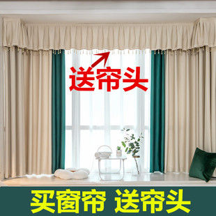奶茶色阳台飘窗窗帘Y帘头挂钩式 卧室窗帘全遮光遮阳隔热隔音安装