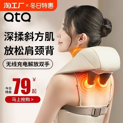 颈椎按摩器肩颈部斜方肌按摩仪全自动G揉捏脖子热敷披肩送礼物神