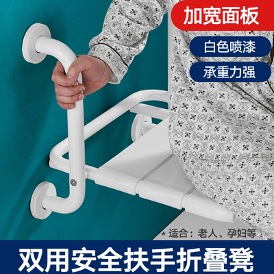 浴室折叠座椅卫生间老人r安全防滑马桶凳残疾人无障碍扶手洗澡凳