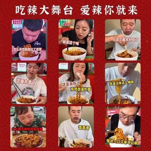 龙七爷冒烟辣牛肉面细面拌面肥肠拌面爆辣翘脚牛肉面卤香方便速食