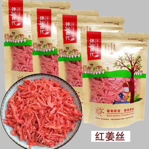 红姜丝袋装260g金梅姜生姜坨片块三伏姜咸甜辣即食泡茶盐姜丝零食