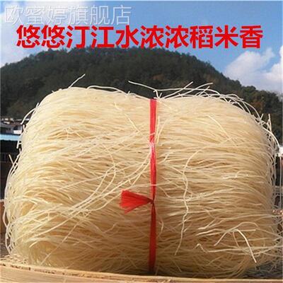 福建龙岩长汀特产客家手工米粉干细粉阳光晾晒炒米粉2斤装免邮