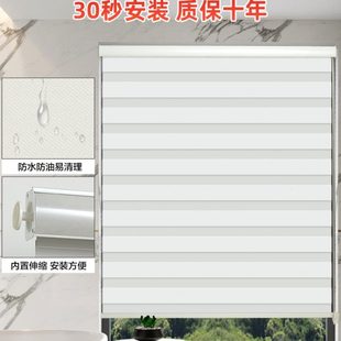 卫生间卷帘窗帘免打孔浴室厨房窗户遮挡帘防水防油电动遮光百叶窗