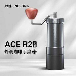玲珑磨豆机咖啡 咖啡豆研磨机 R2手磨手摇磨豆机器具意式 手冲家用