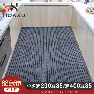 厨房地垫防滑防油防水q耐脏地毯满铺吸水吸油垫子家用脚垫免清洗