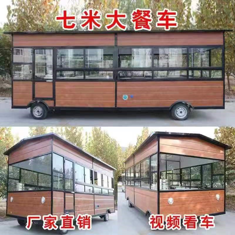 大型电动小吃车多功能餐车早餐四B轮流动摆摊麻辣烫移动夜市快餐